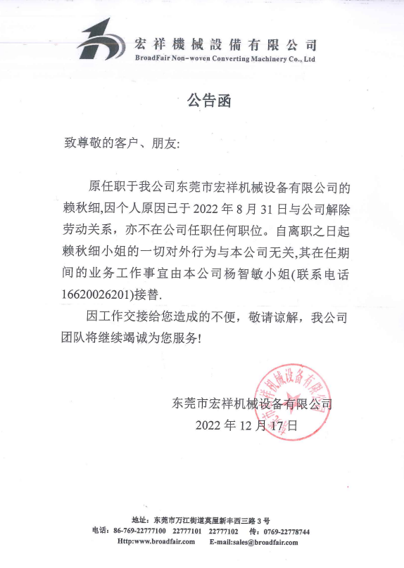 联系xk星空体育
照片.png